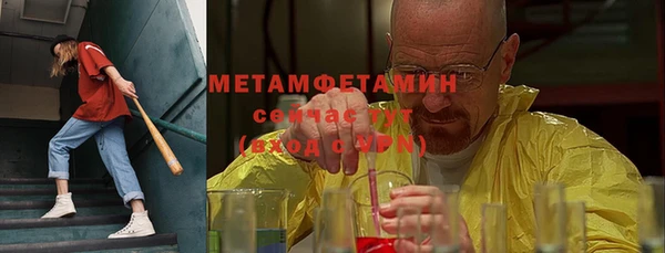 MESCALINE Верхний Тагил