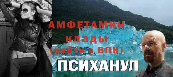 эйфоретик Верхнеуральск