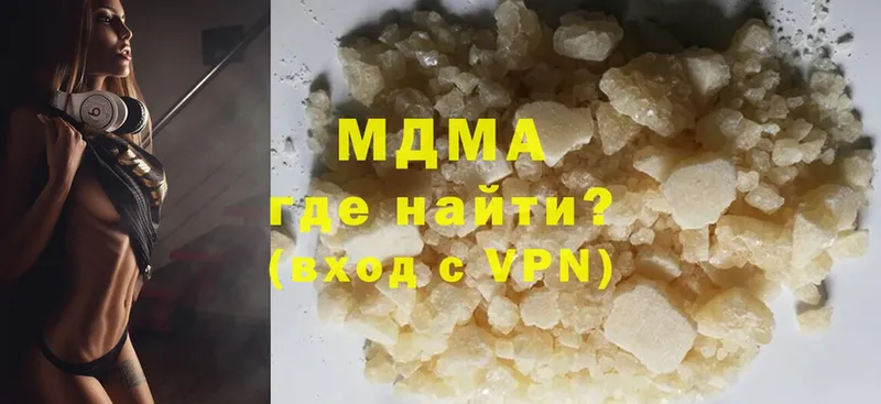 нарко площадка формула  наркотики  Куса  MDMA кристаллы 